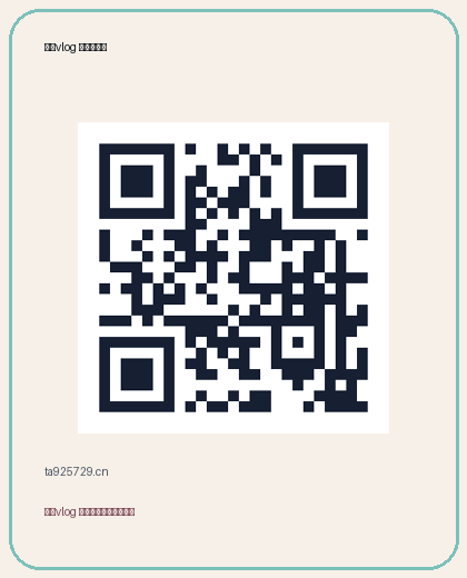 猎奇